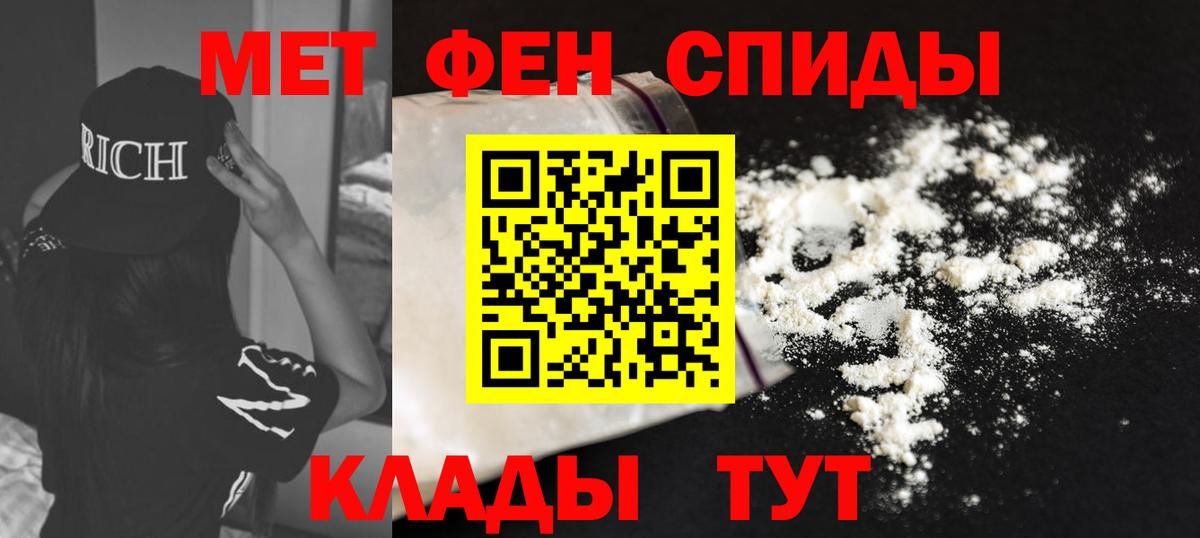 Ефремов  Амфетамин 97%  Амфетамин  АМФ  Вход с VPN 