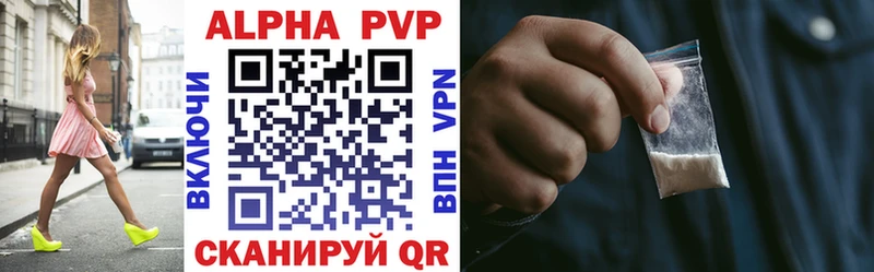 A-PVP VHQ omg онион Ефремов цены наркотик