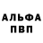 АМФЕТАМИН 97% ZAREVO VS