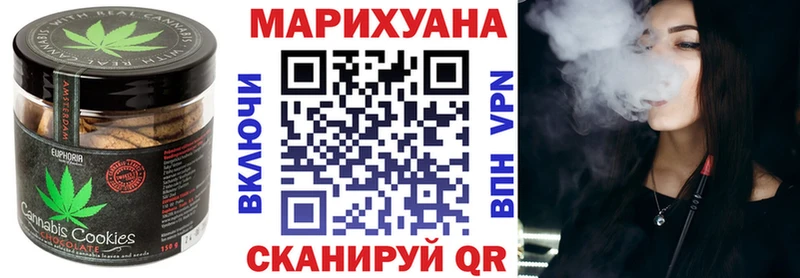 Cannafood конопля  Ефремов 