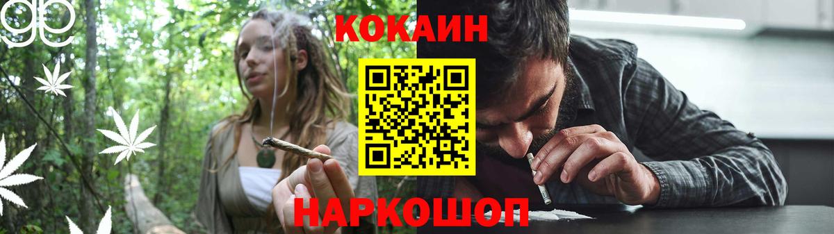 Cocaine Columbia  Ефремов 