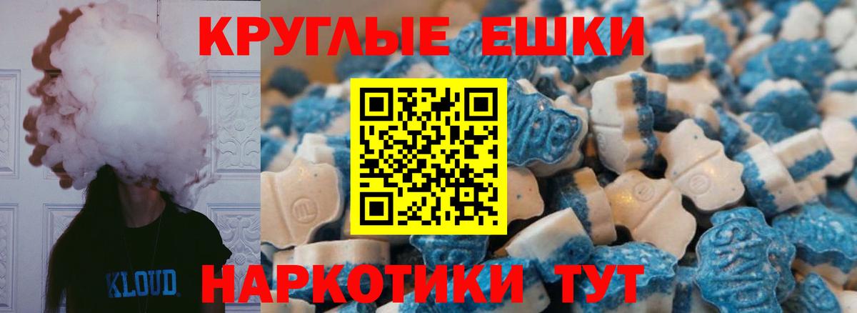 Ecstasy louis Vuitton Ефремов