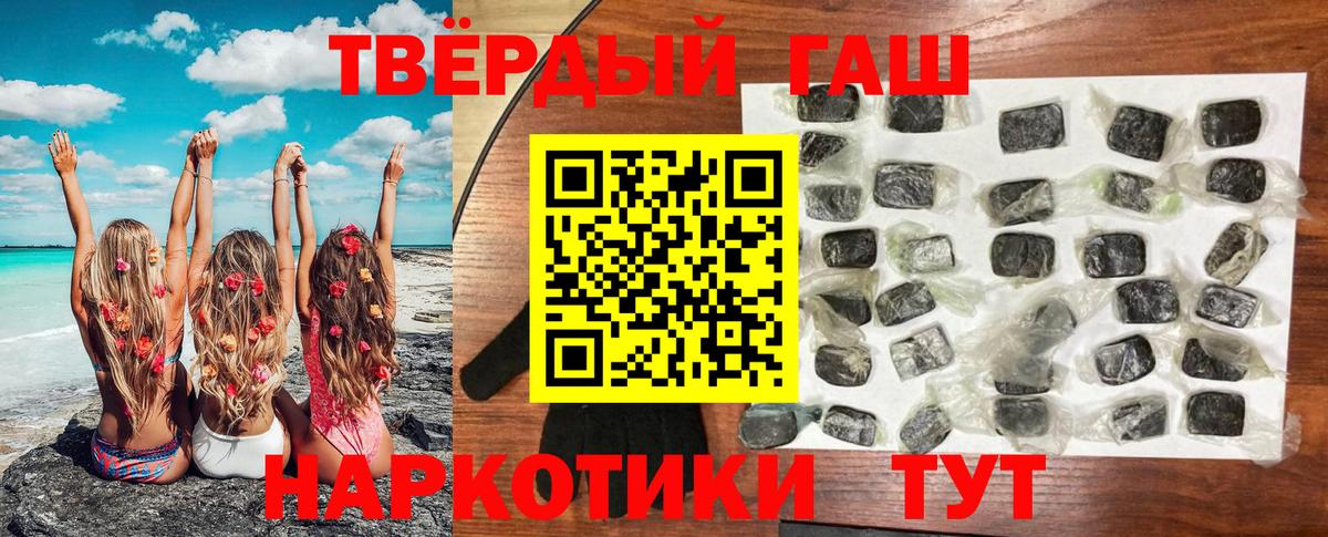 Гашиш hashish  магазин    Ефремов  Вход с VPN  ГАШ AMNESIA HAZE 