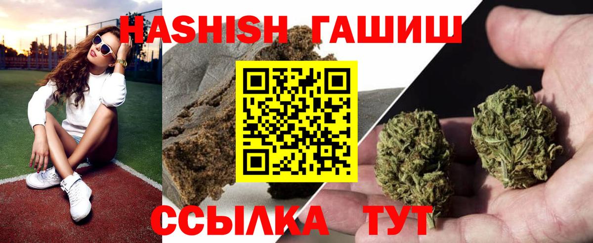 МЕТАМФЕТАМИН  Гашиш  ГАШ  Ефремов  COCAIN  Вход с VPN  Меф МЯУ МЯУ   Альфа ПВП СОЛЬ   Конопля 