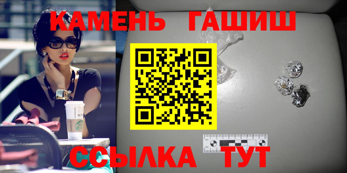 ГАШИШ индика сатива Ефремов