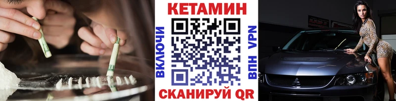 КЕТАМИН VHQ  Ефремов 