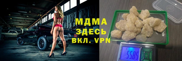 spice Балахна