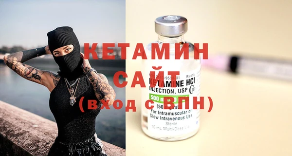 spice Балахна