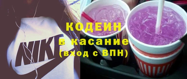 spice Балахна