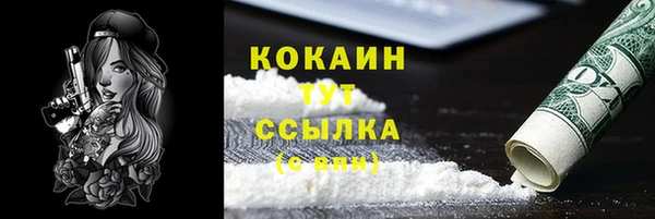 мескалин Балабаново