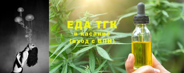мескалин Балабаново