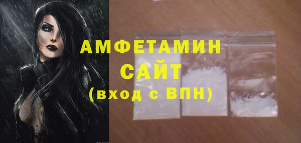 spice Балахна