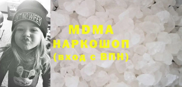 мескалин Балабаново