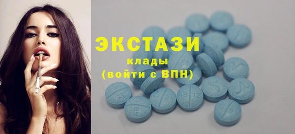 мескалин Балабаново