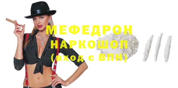 бошки Баксан