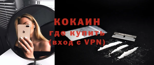 бошки Баксан