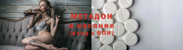 spice Балахна
