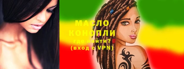 spice Балахна