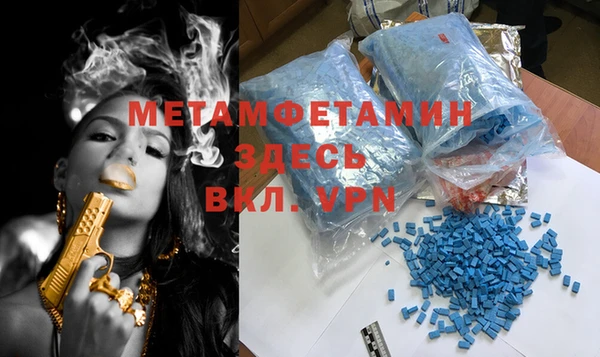мескалин Балабаново