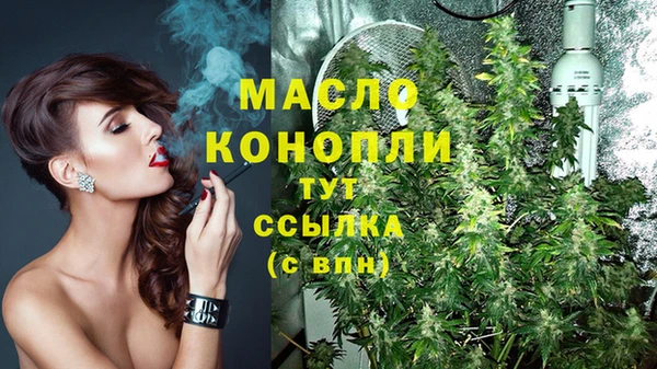 spice Балахна