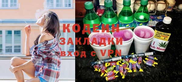 spice Балахна