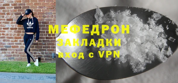мескалин Балабаново