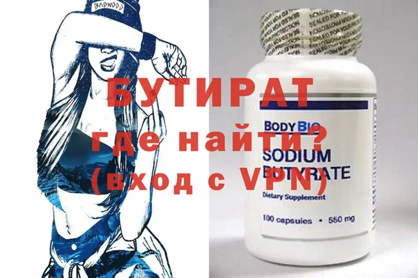 мескалин Балабаново
