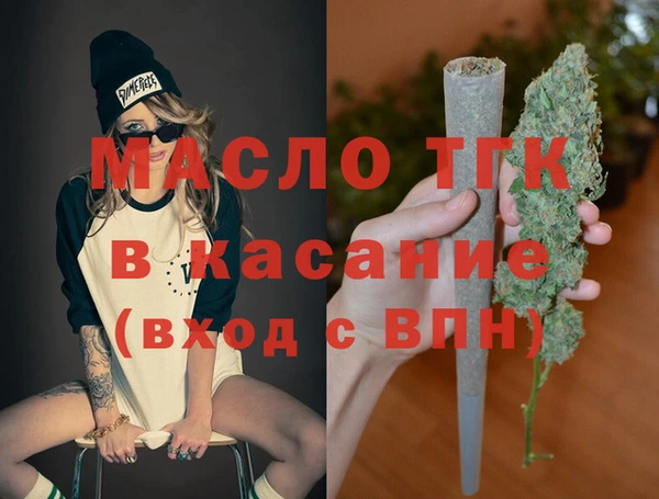 мескалин Балабаново