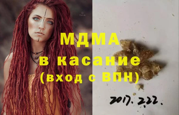 spice Балахна