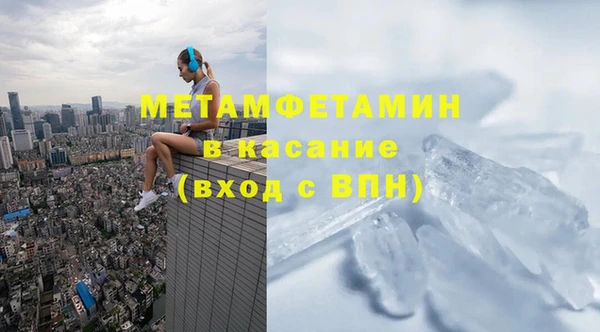 бошки Баксан