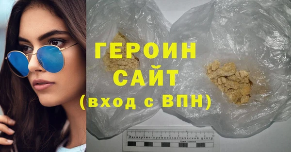бошки Баксан