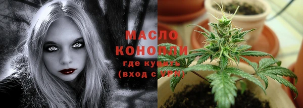 мескалин Балабаново
