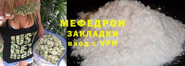 мескалин Балабаново