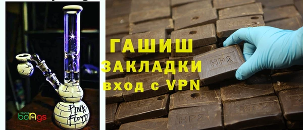 spice Балахна