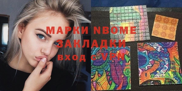 spice Балахна