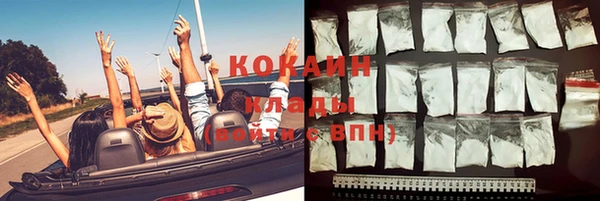 spice Балахна