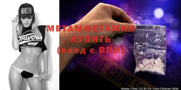 мескалин Балабаново