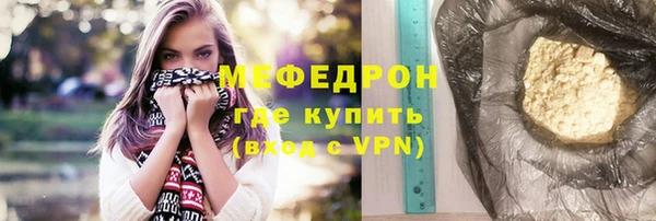 мескалин Балабаново
