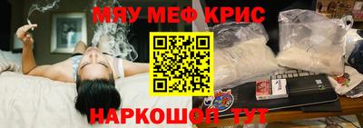 Альфа ПВП Волгодонск
