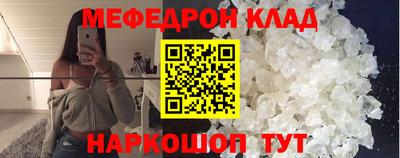 spice Балашиха