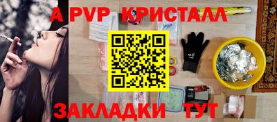 гидра Волжский