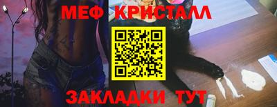 шишки Балаково