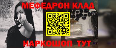 гидра Волжский