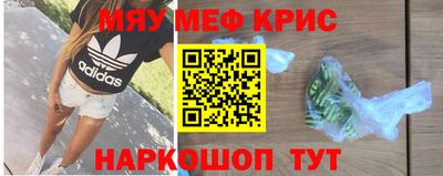 наркотики Волжск