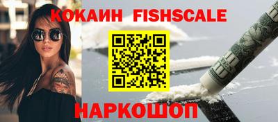 гидра Волжский