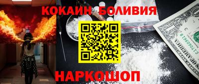 наркотики Волжск