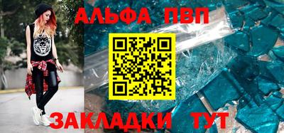 spice Балашиха