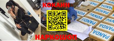 шишки Балаково