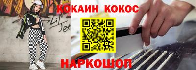 Альфа ПВП Волгодонск