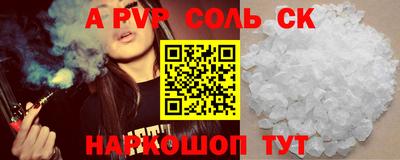 наркотики Волжск